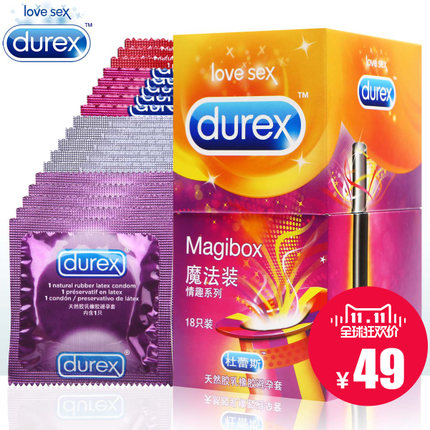双11预告！杜蕾斯魔法装凸点螺纹避孕套18只