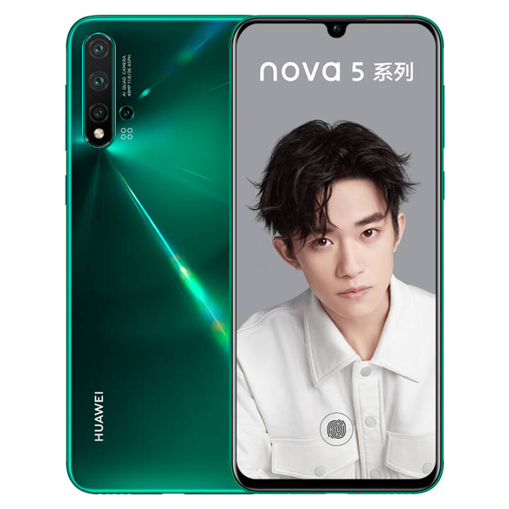 HUAWEI/华为 nova 5 Pro  默认配色