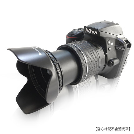 618狂欢！Nikon/尼康D3400套机(18-55)镜头 入门数码单反相机