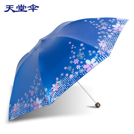 价格合适！天堂伞超强防晒防紫外线遮太阳伞