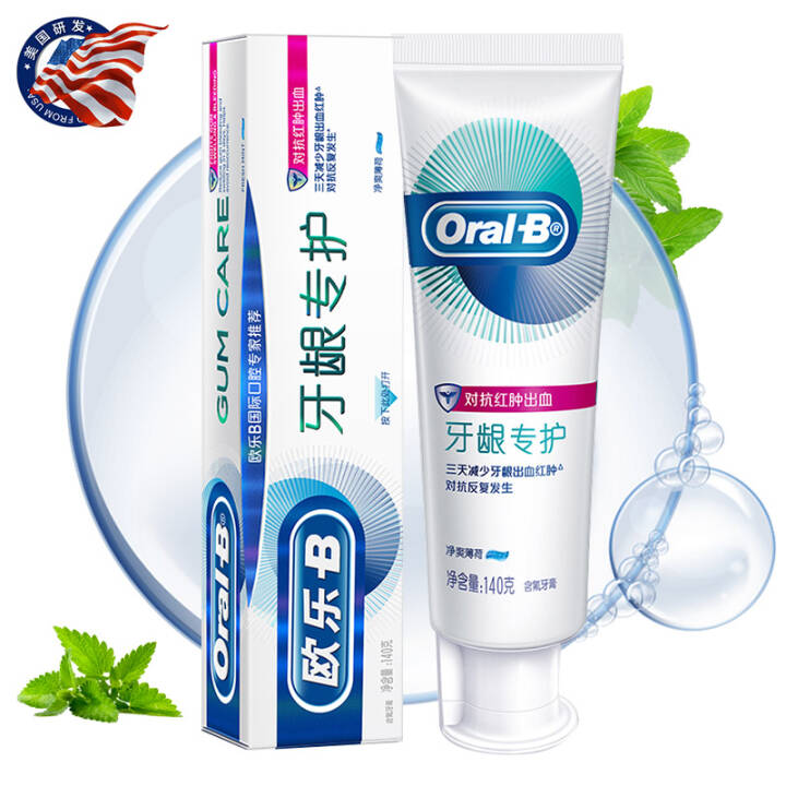 欧乐B（OralB）对抗红肿排浊泡泡牙膏140g