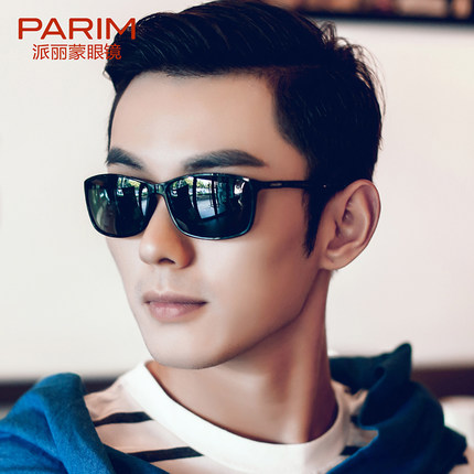 夏季必备！派丽蒙偏光太阳镜1013