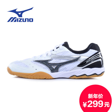 乒坛降神！Mizuno美津浓WAVE KAISERBURG 3乒乓球鞋