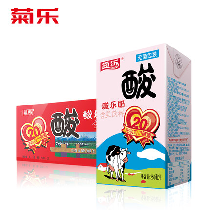 历史好价！菊乐酸乐奶250ml*16盒整箱
