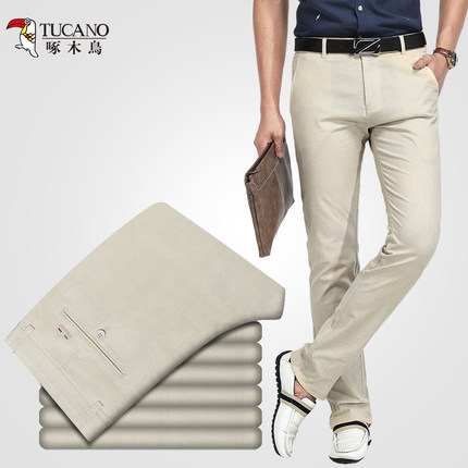 大牌限时秒杀！啄木鸟薄款夏季休闲裤