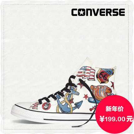 年货节预售！匡威Chuck Taylor美式图标帆布鞋150267C