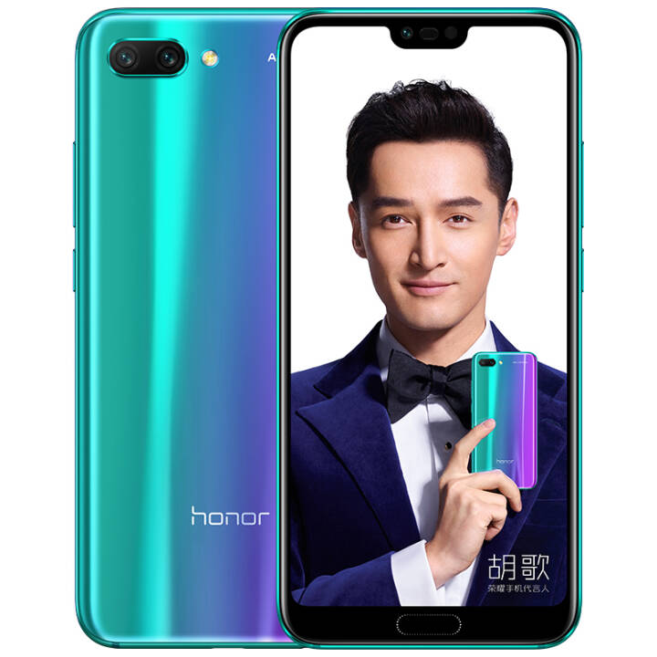 honor/荣耀 荣耀10 AIS手持夜景 6GB+64GB