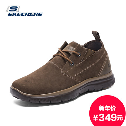 全网好价！Skechers斯凯奇男士休闲鞋64370
