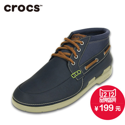 双12预告！Crocs卡骆驰男士航海短靴15924