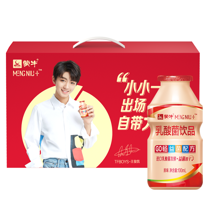 蒙牛 GO畅原味乳酸菌饮品100ml×40瓶