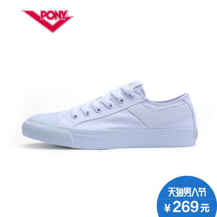 历史新低！pony 经典低帮帆布鞋62U1SH12