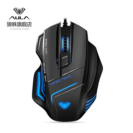 高端配置！狼蛛鬼鲛光电鼠标