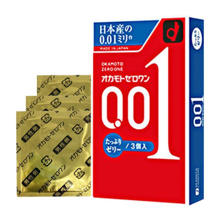 冈本001超薄中号双倍润滑安全套3只装