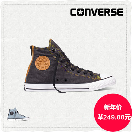 历史新低！Converse匡威男款牛仔撞色高帮板鞋147914C