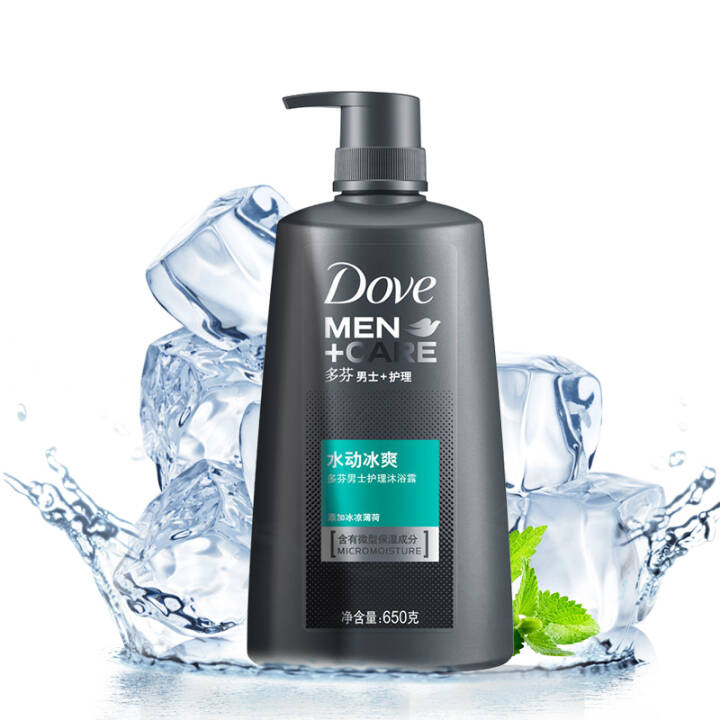多芬（Dove） 男士护理沐浴露 水动冰爽沐浴乳650g