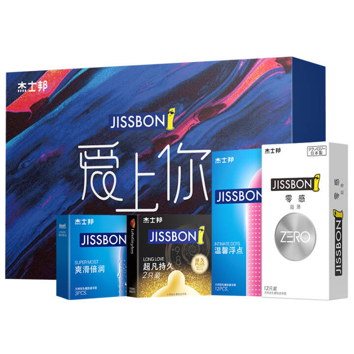 杰士邦ZERO零感超薄情趣礼盒