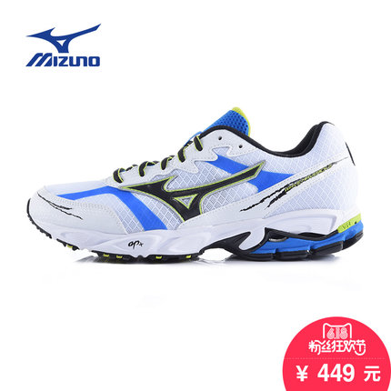 618粉丝狂欢价！美津浓 WAVE MAVERICK 2 男 跑步鞋