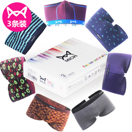 舒适体验！猫人男士纯棉内裤3条装