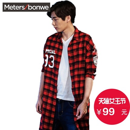 历史好价！美特斯邦威 春秋中性款长袖衬衫 223649