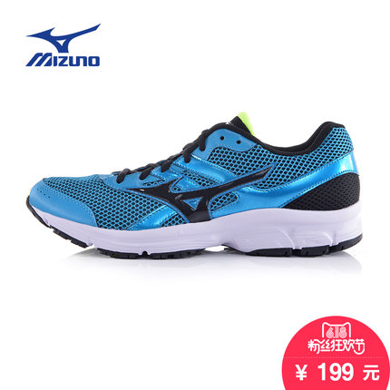 618粉丝狂欢价！美津浓 SPARK 男 跑步鞋