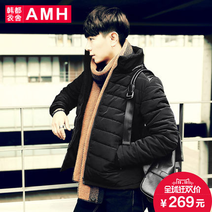 拒绝臃肿！AMH短款修身立领棉衣OD4527