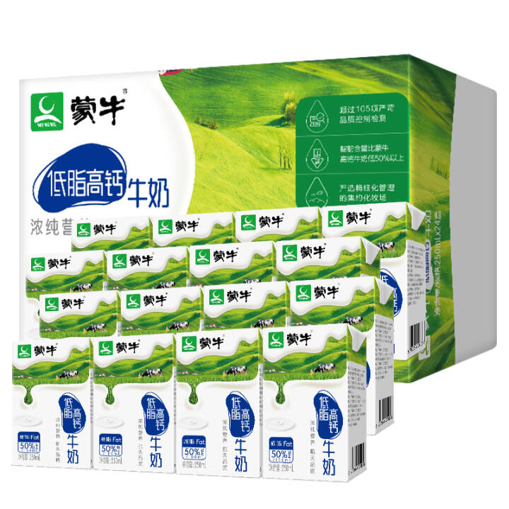 蒙牛低脂高钙牛奶250ml*16礼盒装