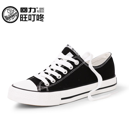 老牌国货！回力帆布鞋低帮回力鞋板鞋布鞋休闲鞋