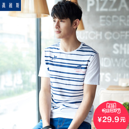 618粉丝狂欢价！真维斯印花短袖T恤61-173021