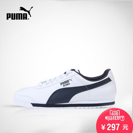 618粉丝狂欢价！PUMA彪马ROMA男子休闲鞋353572