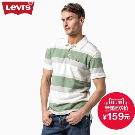 双11好价！李维斯 Polo衫 66798-0067