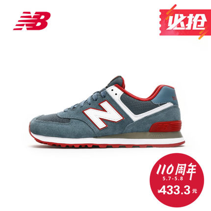 必搶！New Balance/NB 574系列男鞋女鞋復古鞋ML574CPI