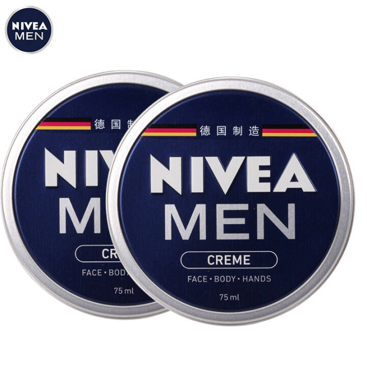 妮维雅(NIVEA)男士润肤霜75ml双支套装