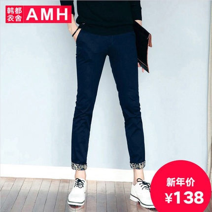 修身款！AMH男士印花休闲长裤NQ6217