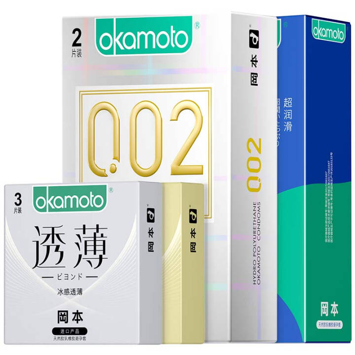 冈本避孕套0.02至感安全套男用情趣套套超薄透薄组合14片