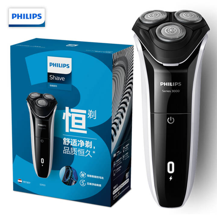 飞利浦（PHILIPS）男士电动剃须刀S3103/06