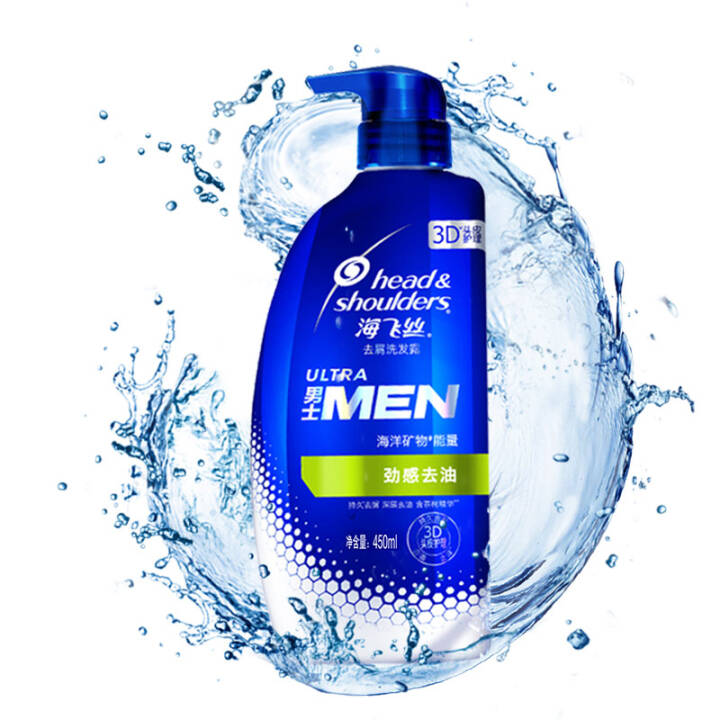 海飞丝男士劲感去油洗发水450ml