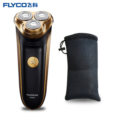 全网好价！飞科FS360男士充电式剃须刀