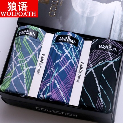 舒适透气！狼语男士夏季冰丝内裤3条礼盒装