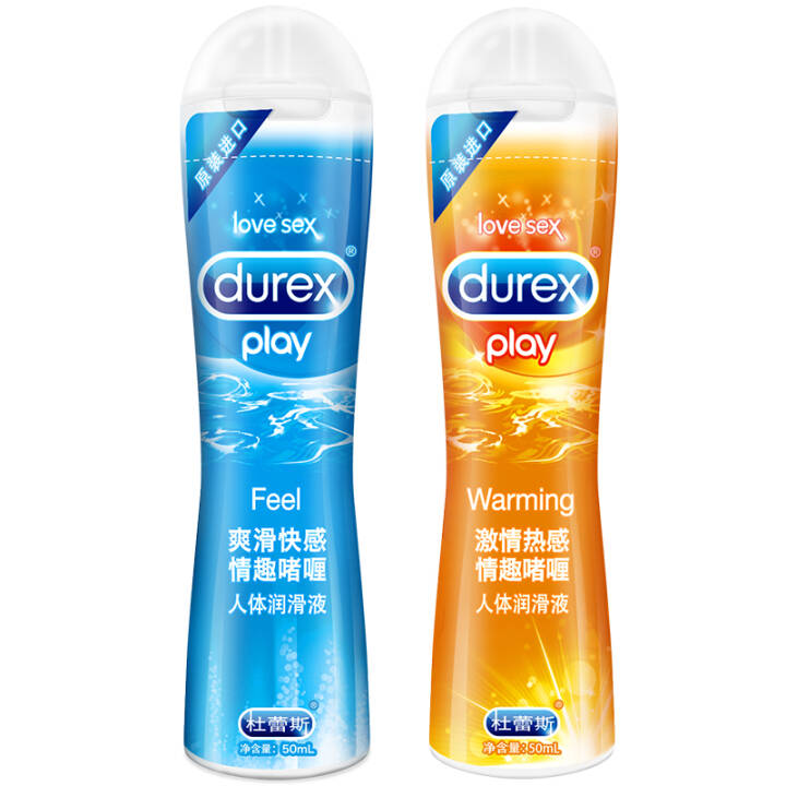 杜蕾斯 进口人体润滑剂情趣 冰火装共计100ml
