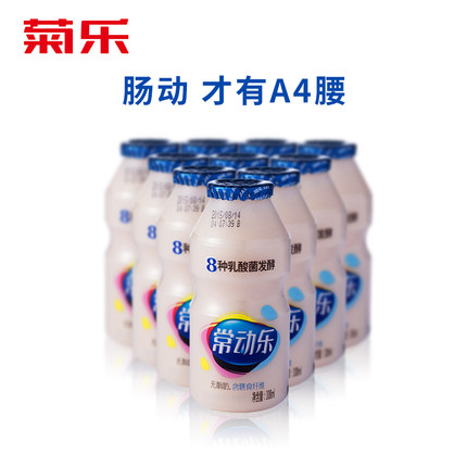 健康肠道！常动乐乳酸菌饮品108ml*20瓶