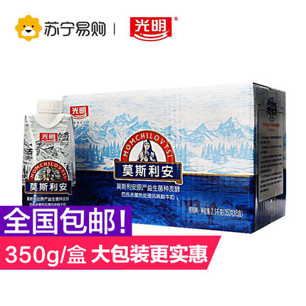 包邮！光明莫斯利安常温酸奶350g*6盒/提2100g大容量旋盖装