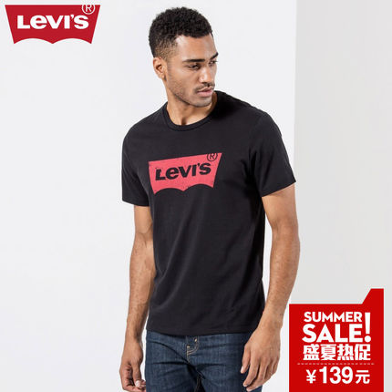 休闲百搭！李维斯Logo印花纯棉黑色圆领短袖T恤17783-0198