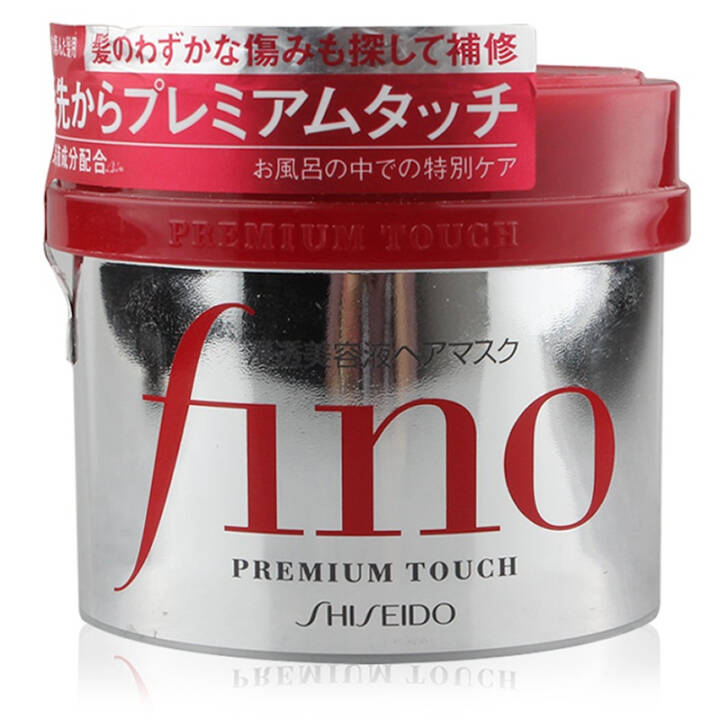资生堂(Shiseido) FINO发膜230g/盒*4