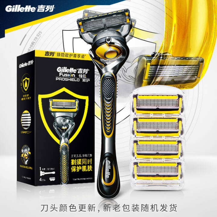 吉列Gillette手动剃须刀锋隐致护（1刀架1刀头+4刀头）