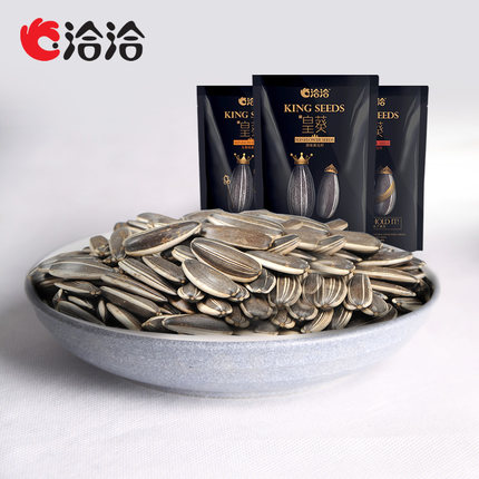 历史新低！洽洽 皇葵葵花籽三味可选110g*8