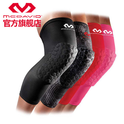 骚粉！McDavid篮球护具速干排汗紧身护小腿6446R