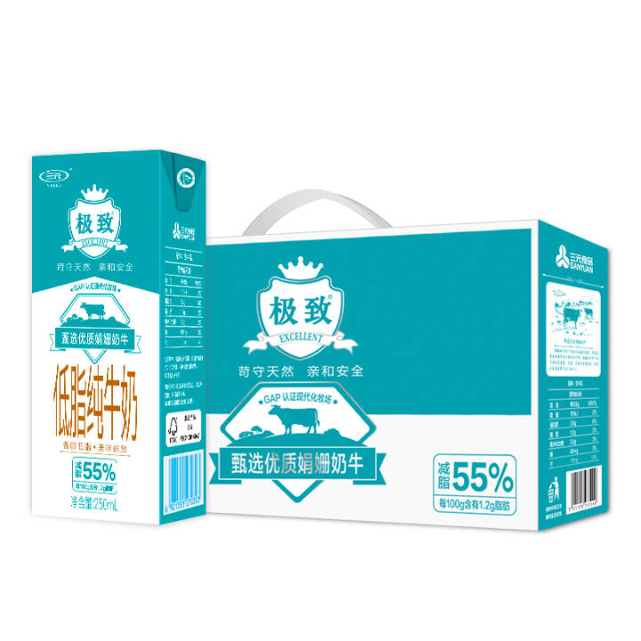 三元 极致高品质纯牛奶（低脂型）250ml*12 礼盒装