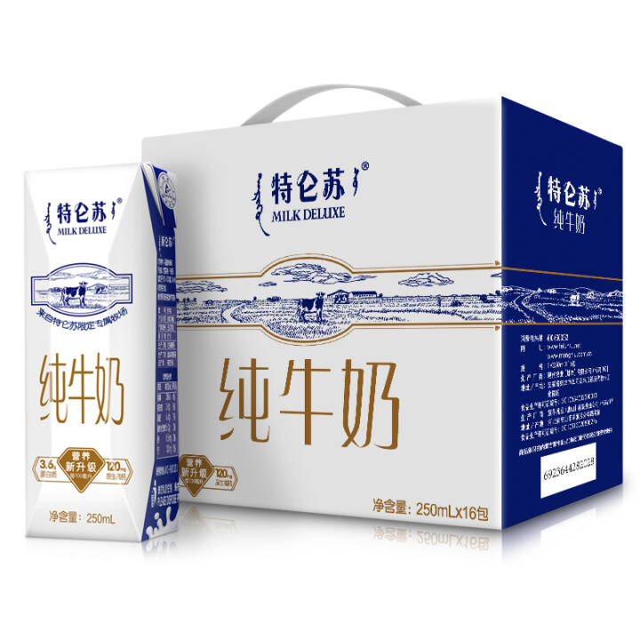 蒙牛特仑苏纯牛奶250ml*16 礼盒装