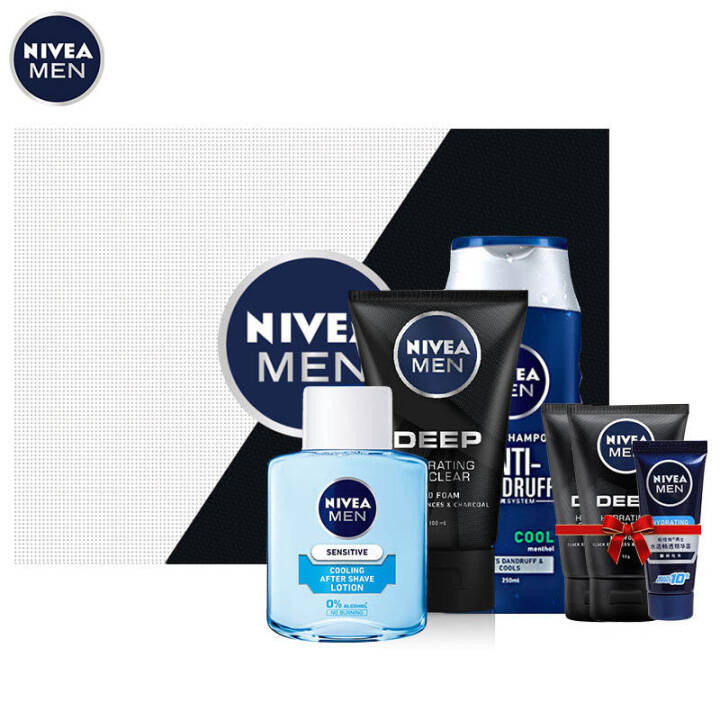 妮维雅(NIVEA)型男定制礼盒