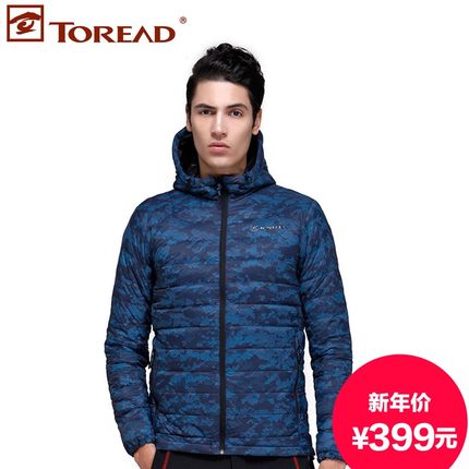 防风保暖！探路者户外秋冬羽绒服HADE91003